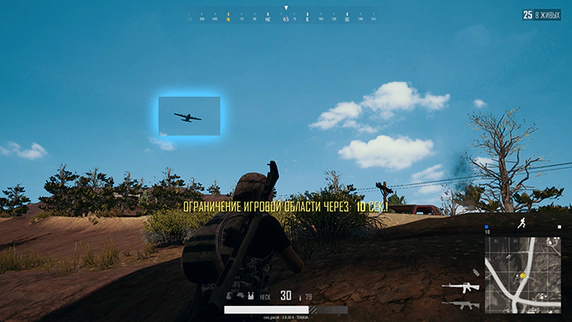 Tips for looting air drops in PUBG