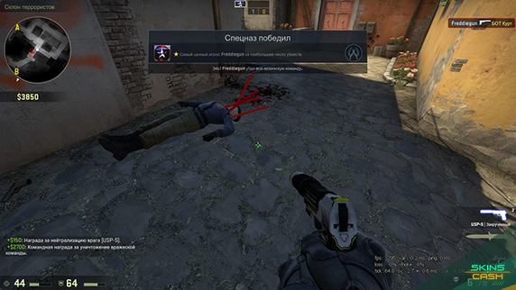 Show bullets hits in CS:GO Console Commands