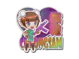 Cheongsam (Holo) image