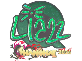 Sticker | Liazz (Glitter) | Shanghai 2024