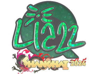 Sticker | Liazz (Glitter) | Shanghai 2024 image