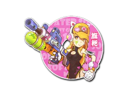 Sticker | Water Gun image