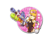 Sticker | Water Gun image