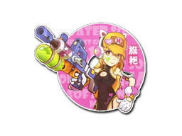 Sticker | Water Gun image