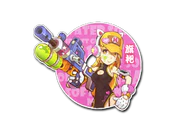 Sticker | Water Gun image