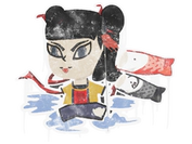 Sealed Graffiti | Nezha image