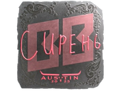 Sticker | S1ren (Foil) | Austin 2025 image