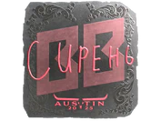 Sticker | S1ren (Foil) | Austin 2025 image