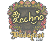 Sticker | Techno4K | Budapest 2025 image