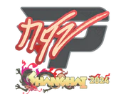 Sticker | NQZ | Shanghai 2024 image