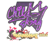Sticker | ChildKing (Glitter) | Shanghai 2024 image