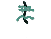 Sealed Graffiti | Recoil XM1014 (Frog Green) image