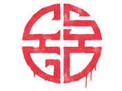 Sealed Graffiti | Longevity image