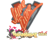 Sticker | Jame | Shanghai 2024 image