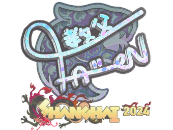 Sticker | FalleN (Holo) | Shanghai 2024 image