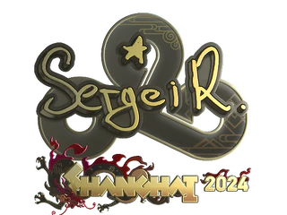 Sticker | Ax1Le (Gold) | Shanghai 2024