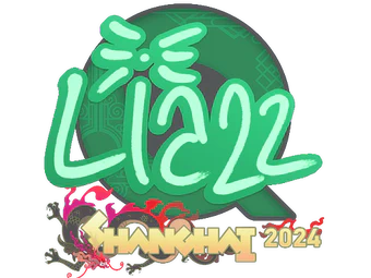 Sticker | Liazz | Shanghai 2024 image