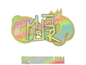 Sticker | MAJ3R (Holo) | Copenhagen 2024 image