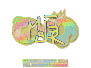 Sticker | MAJ3R (Holo) | Copenhagen 2024