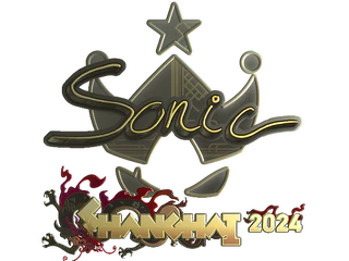 Sticker | Sonic (Gold) | Shanghai 2024