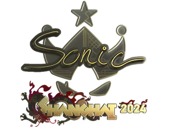 Sticker | Sonic (Gold) | Shanghai 2024 image