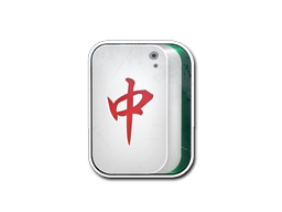 Sticker | Mahjong Zhong image