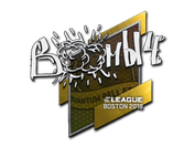 Sticker | Boombl4 | Boston 2018 image