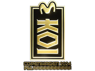 Sticker | KOI (Gold) | Copenhagen 2024