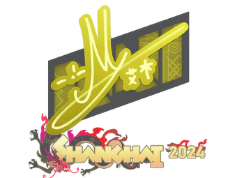 Sticker | iM | Shanghai 2024 image