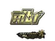 Sticker | exit (Gold) | Antwerp 2022 image