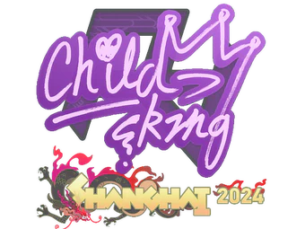Sticker | ChildKing | Shanghai 2024 image