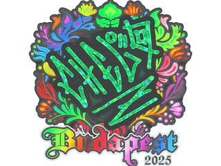 Sticker | chelo (Holo) | Budapest 2025