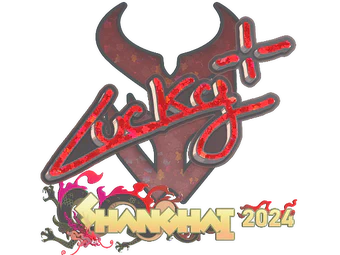 Sticker | Lucky (Glitter) | Shanghai 2024 image
