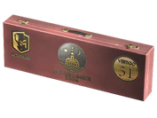 Copenhagen 2024 Vertigo Souvenir Package image