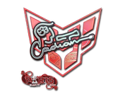 Sticker | cadiaN (Holo) | Paris 2023 image