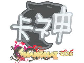 Sticker | KSCERATO | Shanghai 2024