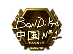 Sticker | bondik (Gold) | London 2018 image