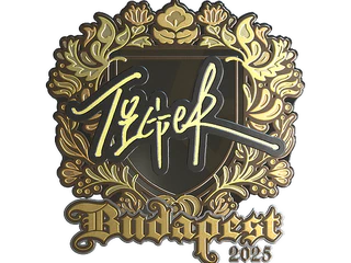 Sticker | Tiger (Gold) | Budapest 2025