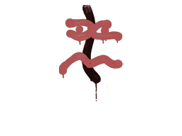 Sealed Graffiti | Recoil XM1014 (Blood Red)