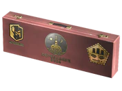 Copenhagen 2024 Mirage Souvenir Package image