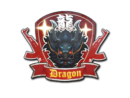 Sticker | Guardian Dragon image