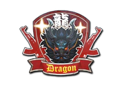 Sticker | Guardian Dragon image
