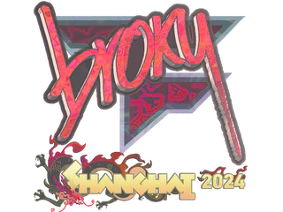 Sticker | broky (Holo) | Shanghai 2024