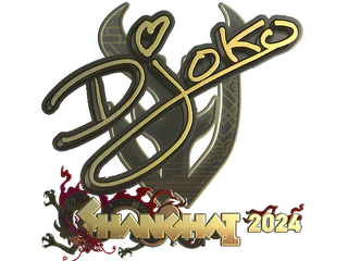 Sticker | Djoko (Gold) | Shanghai 2024