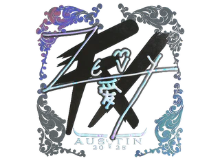 Sticker | zevy (Holo) | Austin 2025