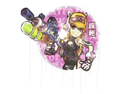 Sealed Graffiti | Water Gun image