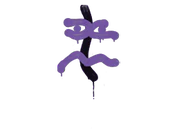 Sealed Graffiti | Recoil XM1014 (Monster Purple) image