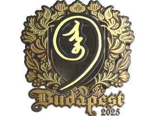 Sticker | nin9 (Gold) | Budapest 2025