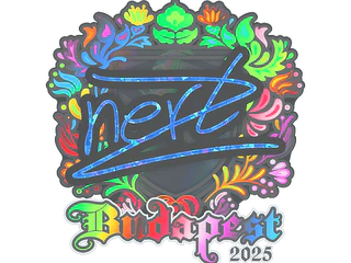 Sticker | NertZ (Holo) | Budapest 2025