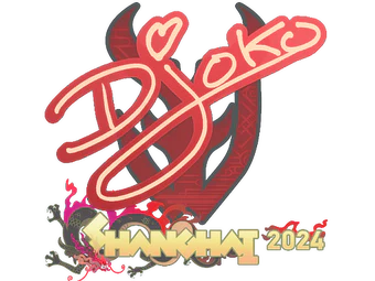 Sticker | Djoko | Shanghai 2024 image